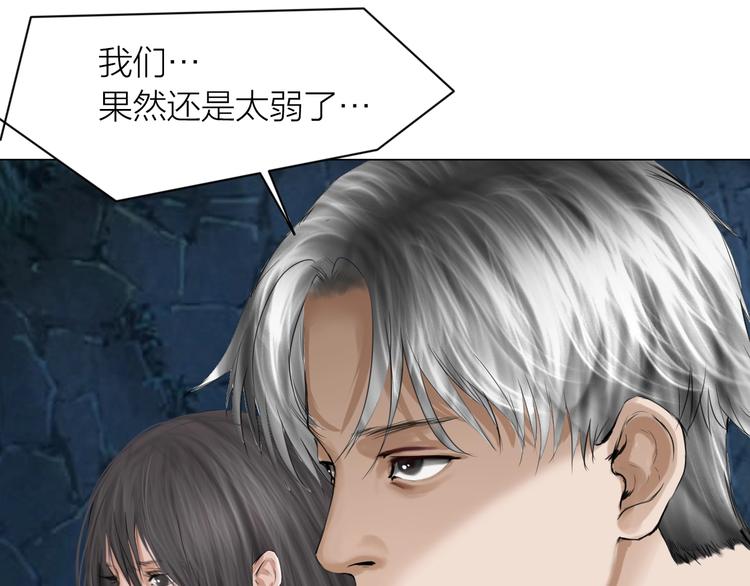 第15话：兄弟相见104