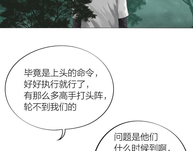 第21话：阴阳脸11