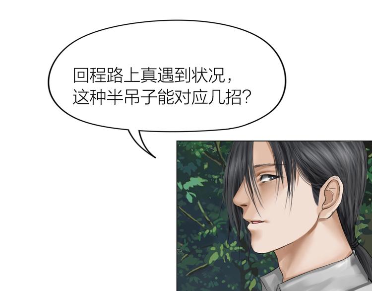 第16话：进阶之路20