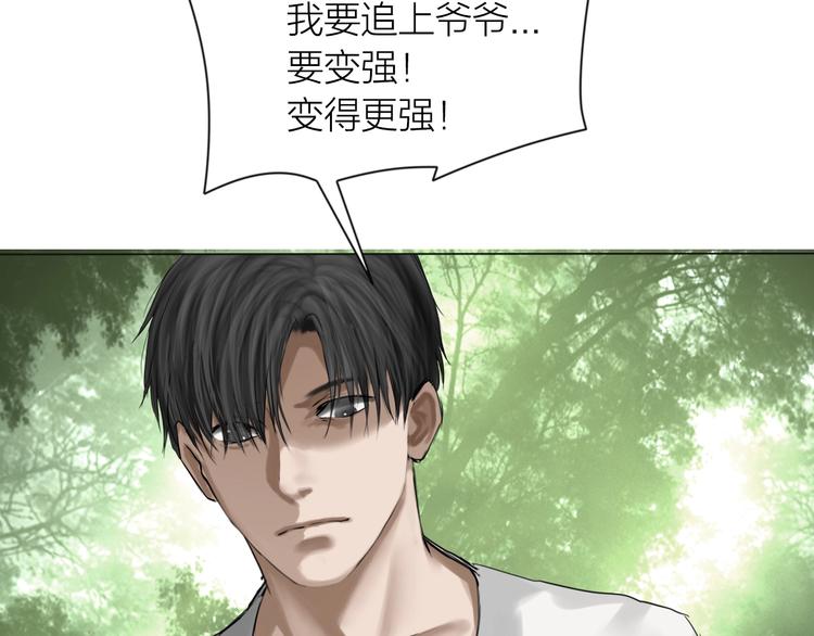 第20话：爷爷？88