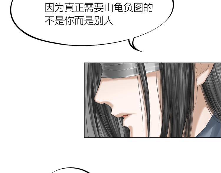 第25话：牵命线14
