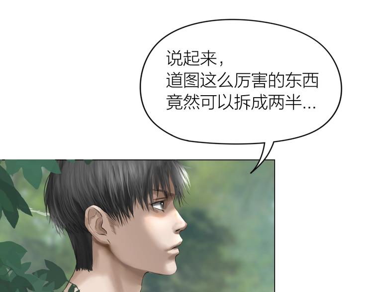 第17话：全面抢夺79