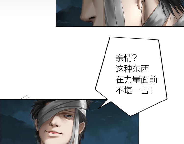 第15话：兄弟相见41