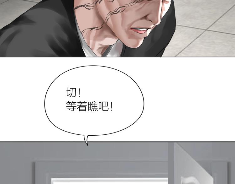 第17话：全面抢夺54
