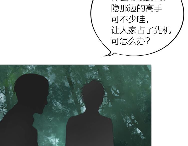 第21话：阴阳脸12