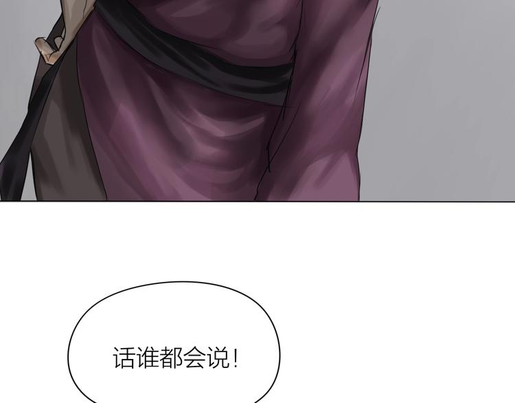 第17话：全面抢夺51