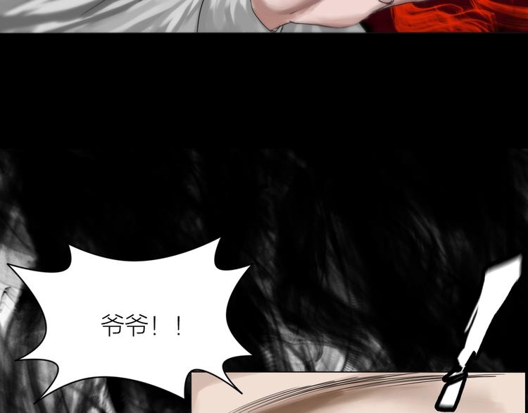 第20话：爷爷？72