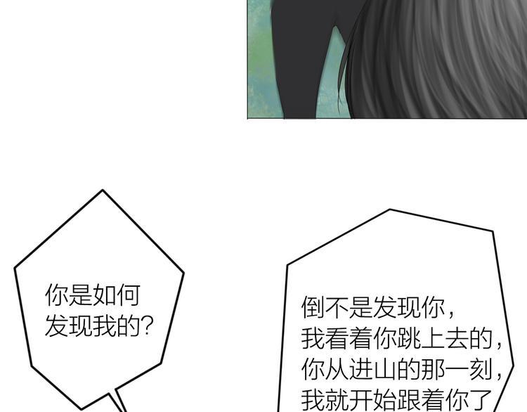 第21话：阴阳脸51