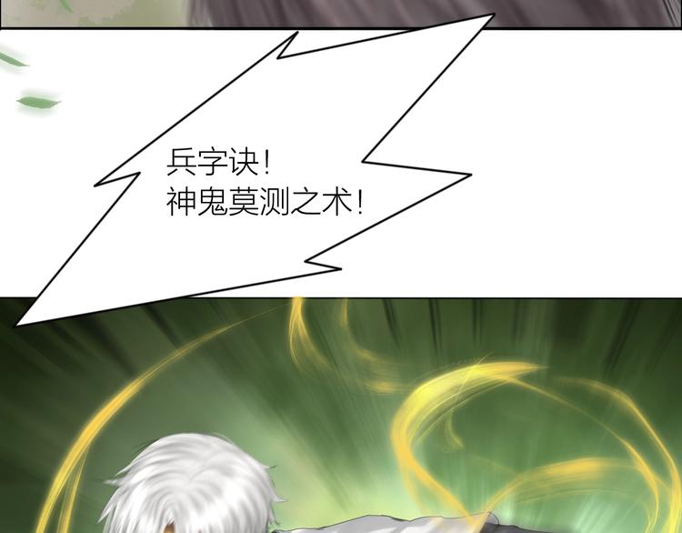 第19话：三奇应克日月星9