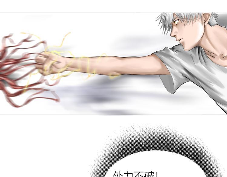 第11话：双面老板22