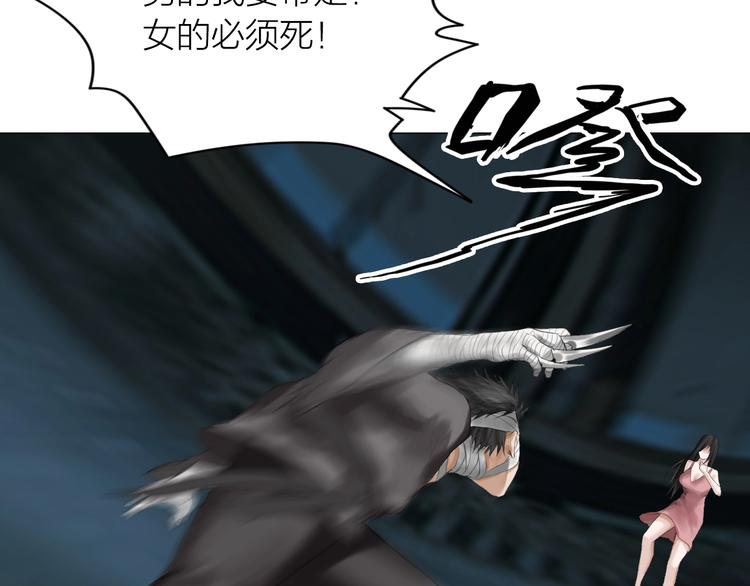 第15话：兄弟相见84