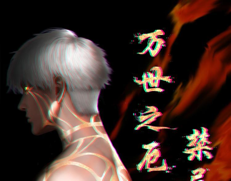 第11话：双面老板0