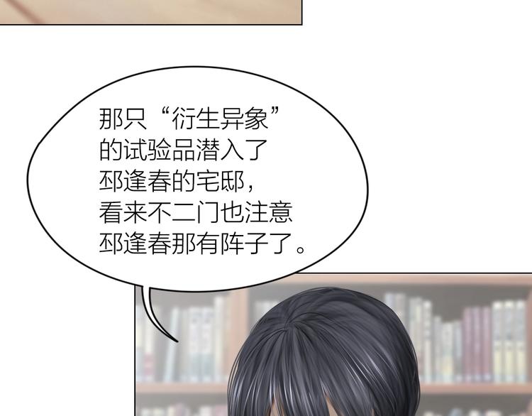 第17话：全面抢夺8