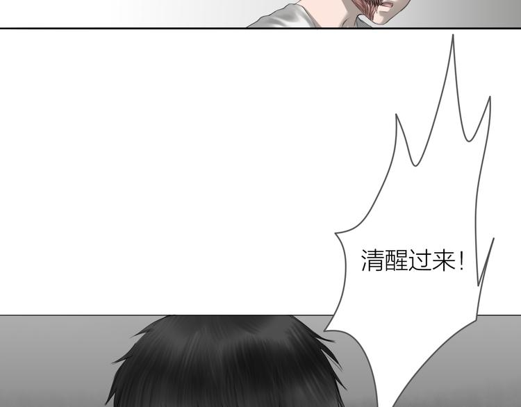 第12话：弑血往昔94