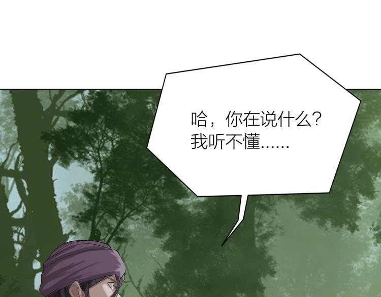 第20话：爷爷？15