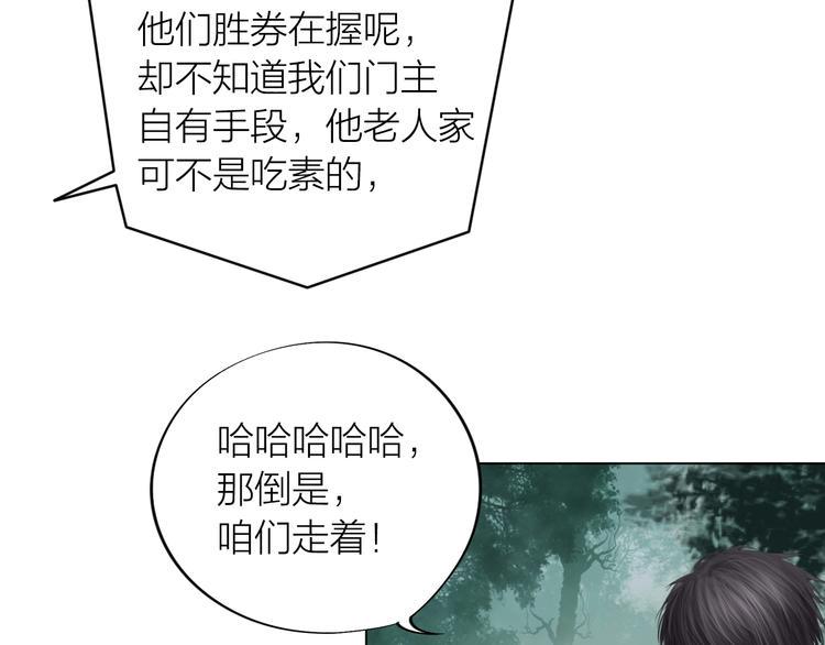 第21话：阴阳脸16