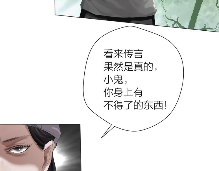 第18话：故人66