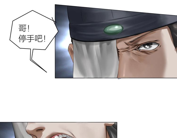 第15话：兄弟相见91