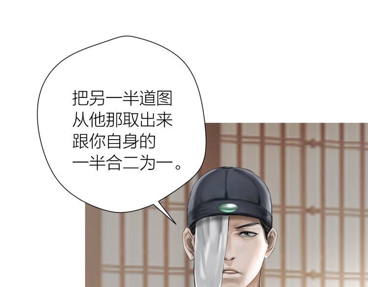第17话：全面抢夺96