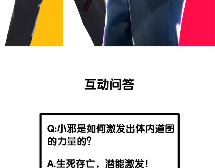 第18话：故人123