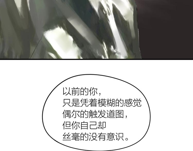 第16话：进阶之路50
