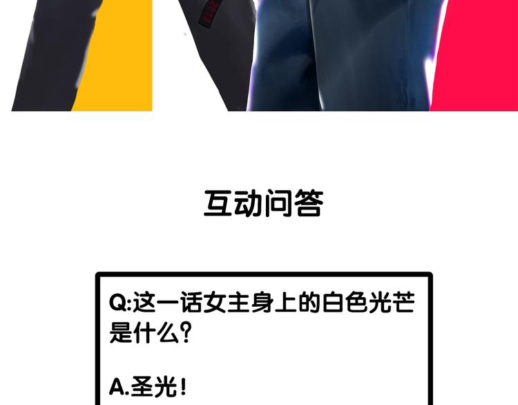 第11话：双面老板140