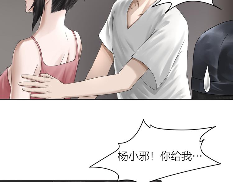 第13话：道图渊源18