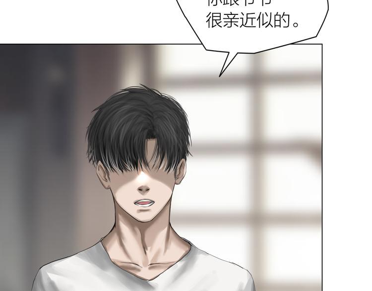 第14话：爷爷的线索？16