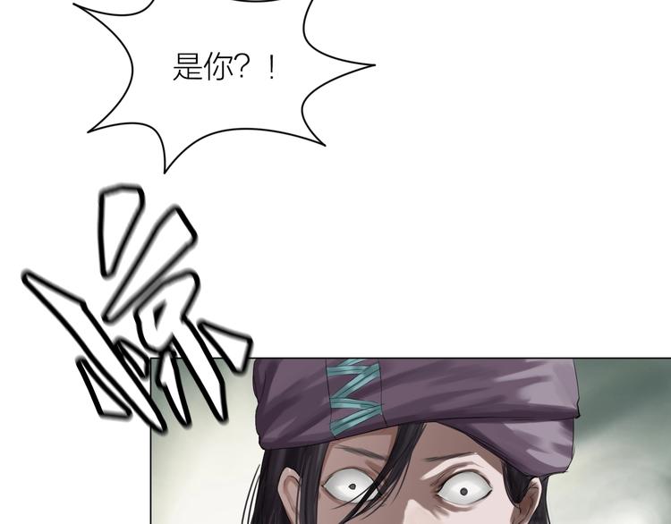 第20话：爷爷？8