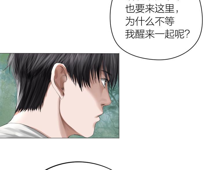 第21话：阴阳脸8