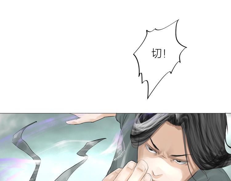 第21话：阴阳脸93
