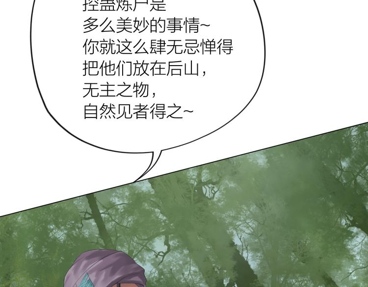 第19话：三奇应克日月星75
