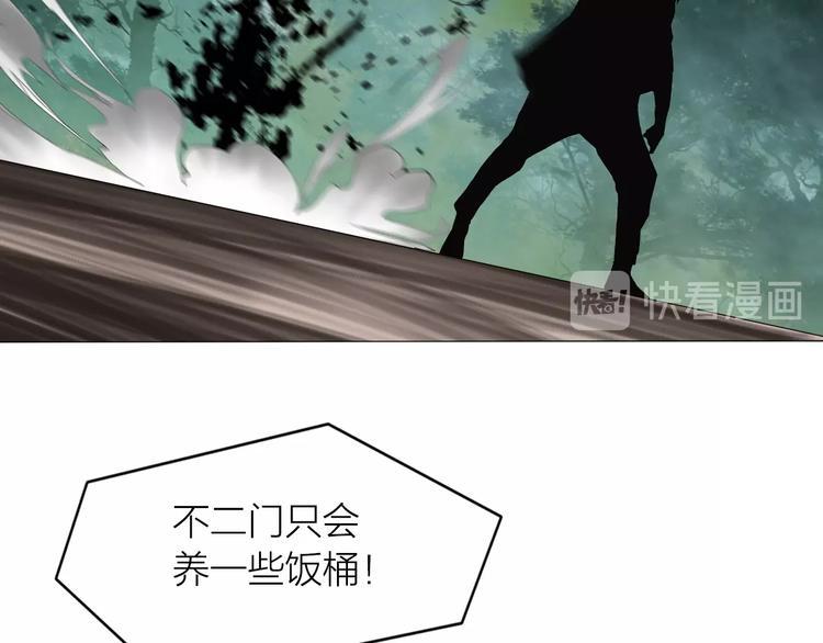 第21话：阴阳脸41