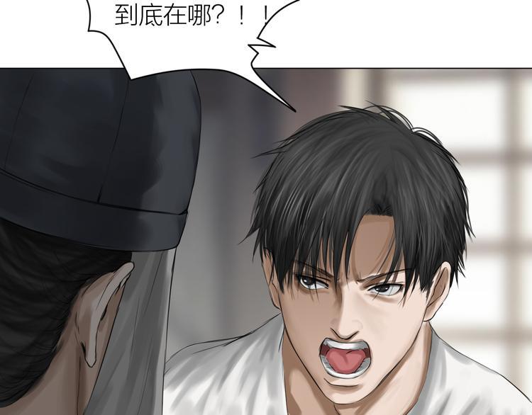 第14话：爷爷的线索？47