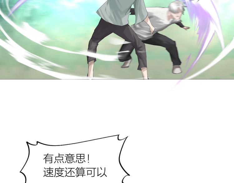 第21话：阴阳脸71
