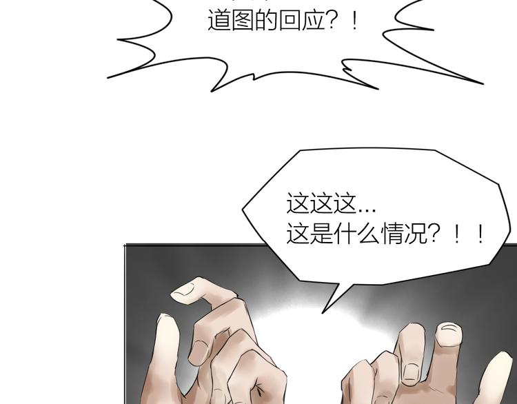 第17话：全面抢夺106