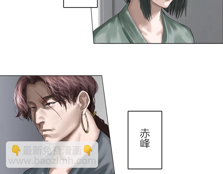 第17话：全面抢夺28