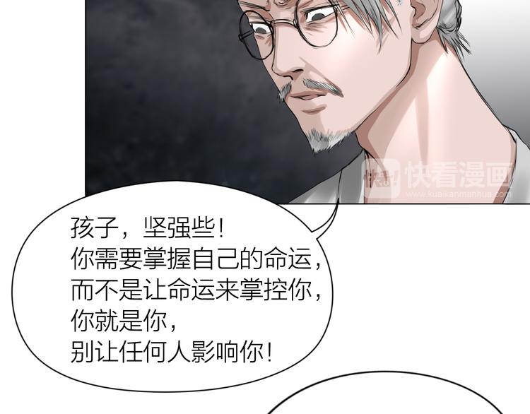 第13话：道图渊源51
