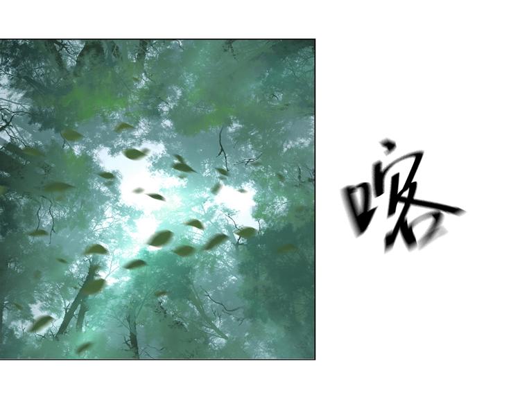 第21话：阴阳脸91