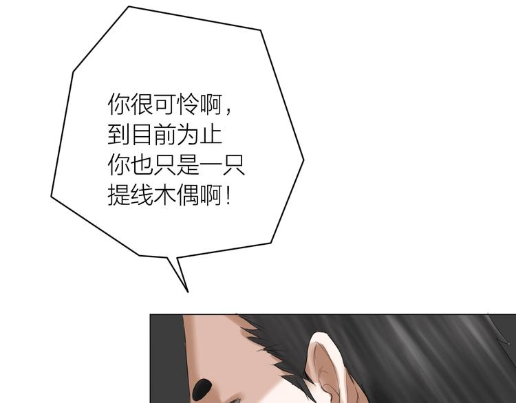 第27话：解局112