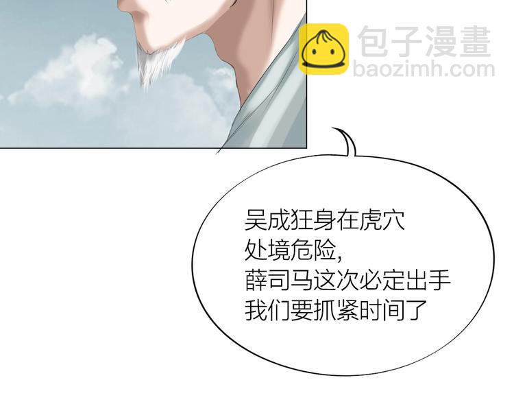 第27话：解局36