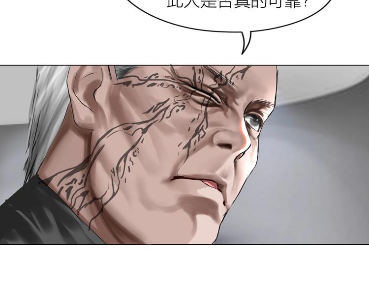 第17话：全面抢夺57