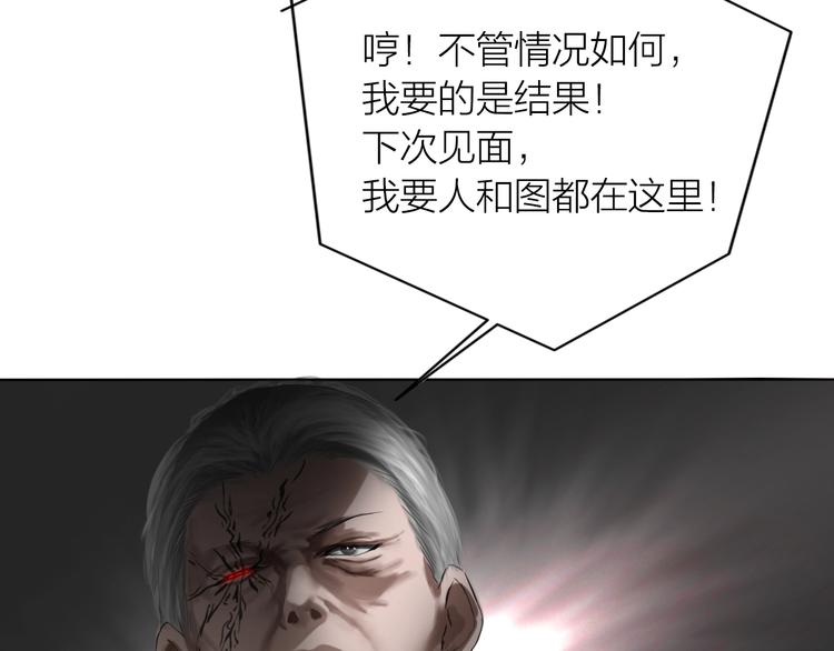 第17话：全面抢夺45
