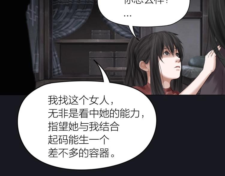 第15话：兄弟相见35