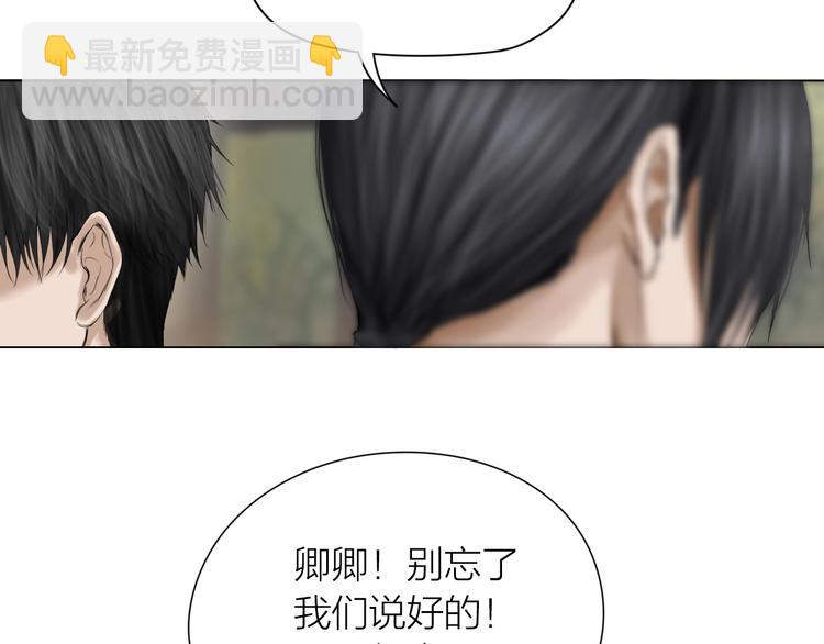 第16话：进阶之路29