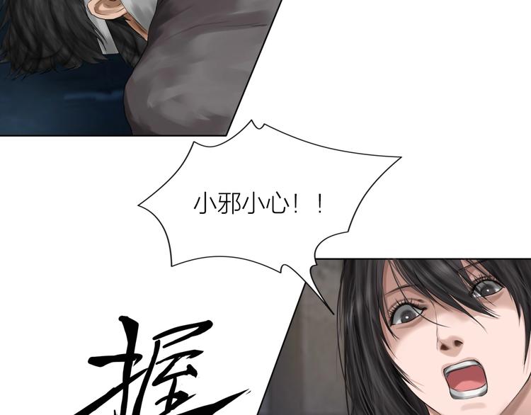 第15话：兄弟相见58
