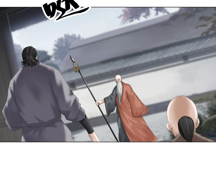 第26话：大和尚！17