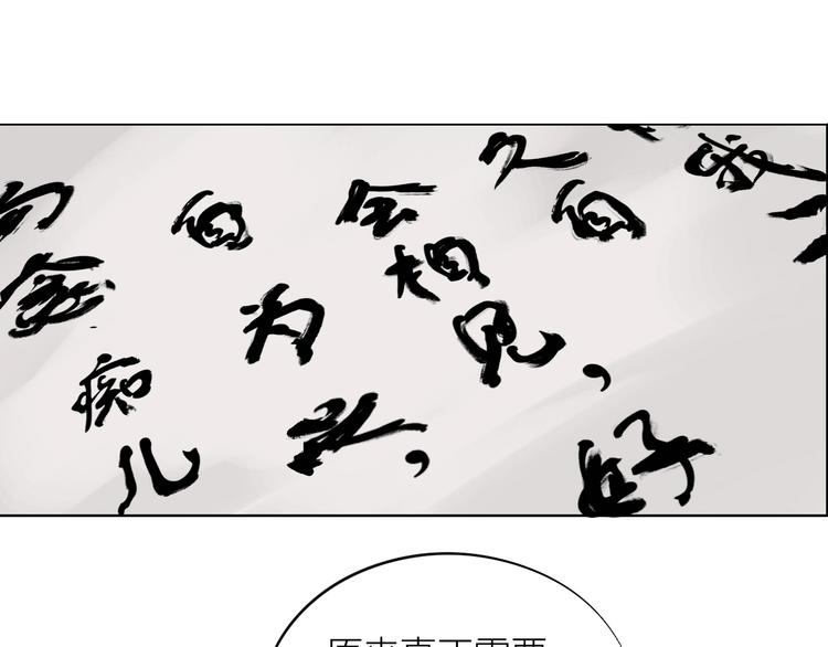第25话：牵命线34