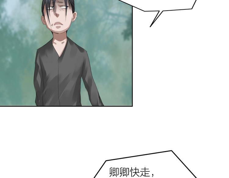第22话：敌意14