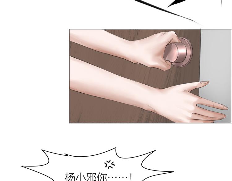 第11话：双面老板101